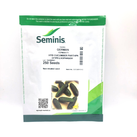 Герман F1 семена огурца партенокарпического (Seminis / Семинис) – фото 15