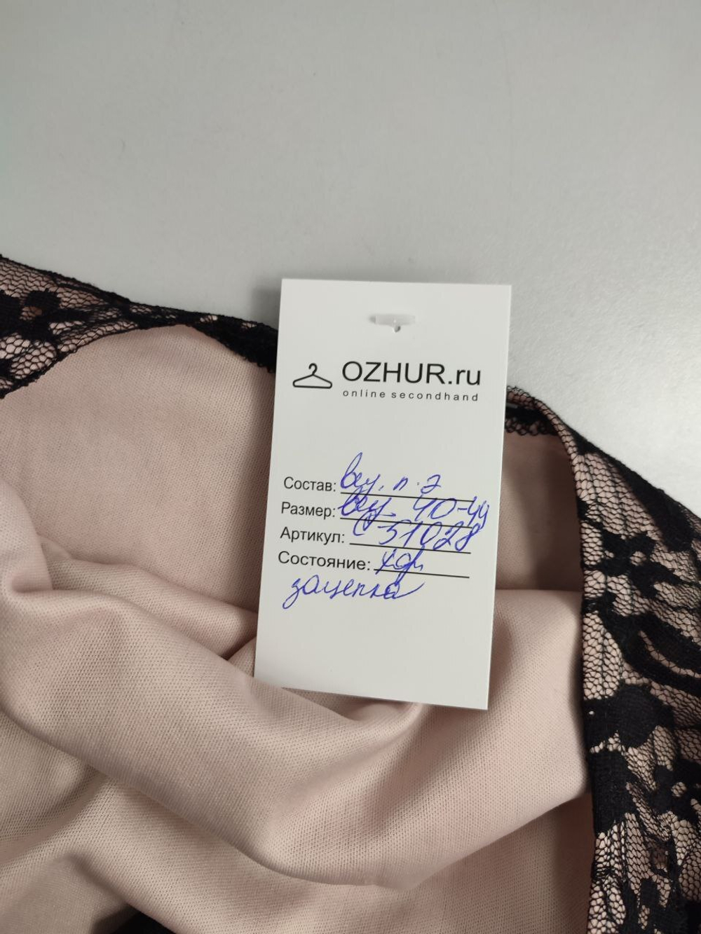 Платье ажурное 40/44 размер