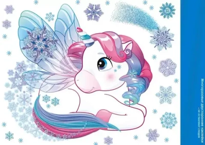 Оформительские наклейки "Снежный единорог" розовый, синий