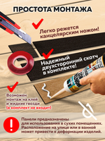Панели самоклеящиеся для стен, деревянные рейки, 3см, Венге