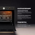 DeLonghi Электрический духовой шкаф CM 9L AN PPP RUS