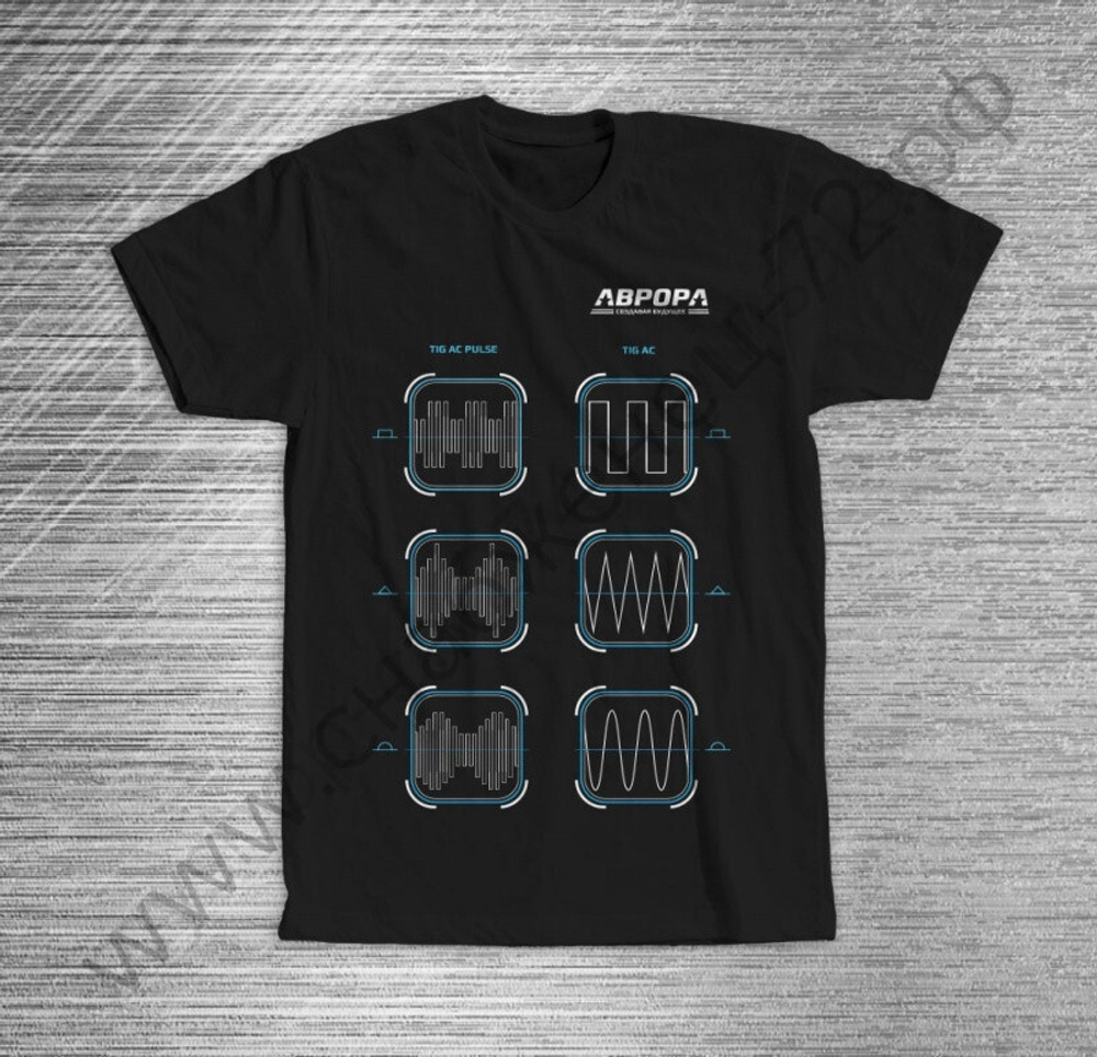 Футболка мужская АВРОРА. Создавая будущее! Принт "TIG ПУЛЬС"