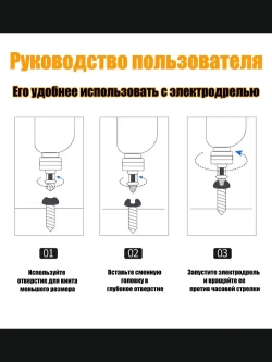 Экстрактор для саморезов,экстрактор для болтов,6 шт.для поврежденные
