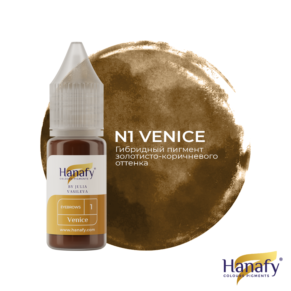 Пигмент для бровей и век №1 Venice (Венеция)