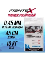 Поводок рыболовный FluoroCarbon 0,50 мм, 20см 1 уп по 3 шт