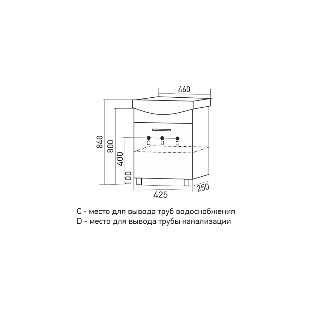 Тумба д/ванной "АлАн-45" белый, правая под раковину Уют-45 (Rosa) (ЛДСП) (разбор)