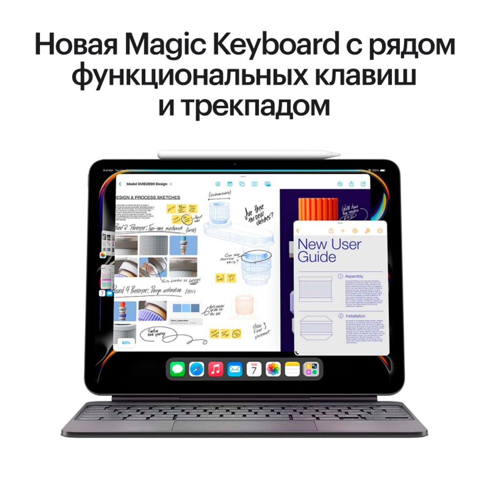 iPad Pro 11” дюймов M4