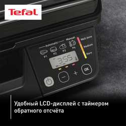 Гриль Tefal Optigrill GC7P0810 черный