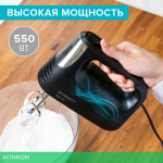Миксер Scarlett SC-HM40S23