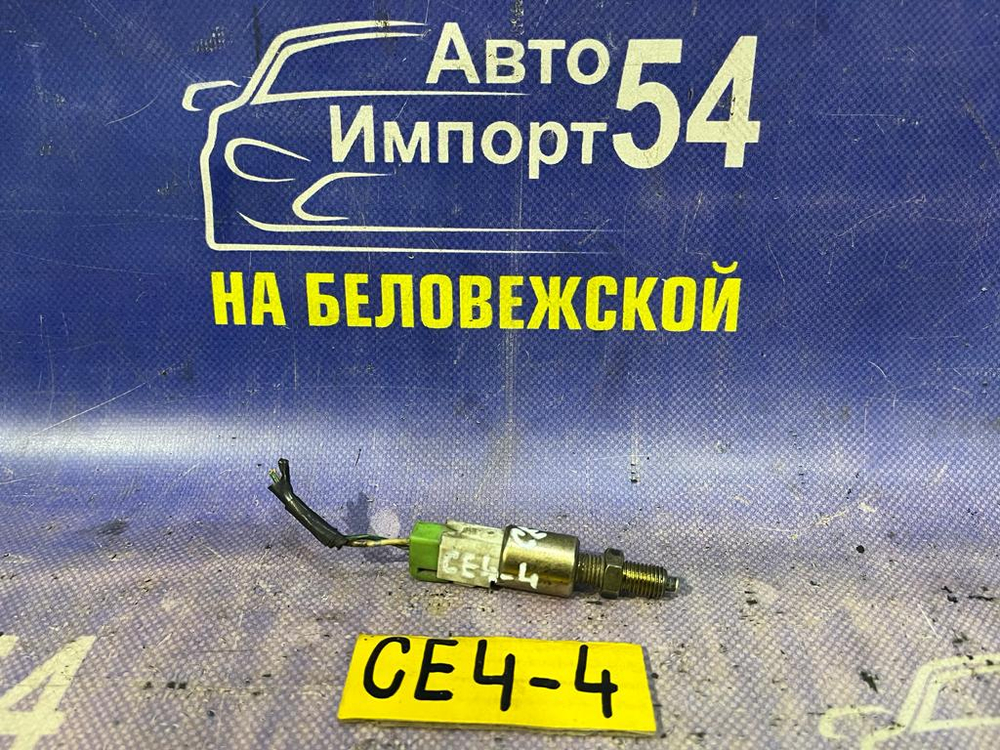 Датчик педали тормоза Honda RAFAGA 1993