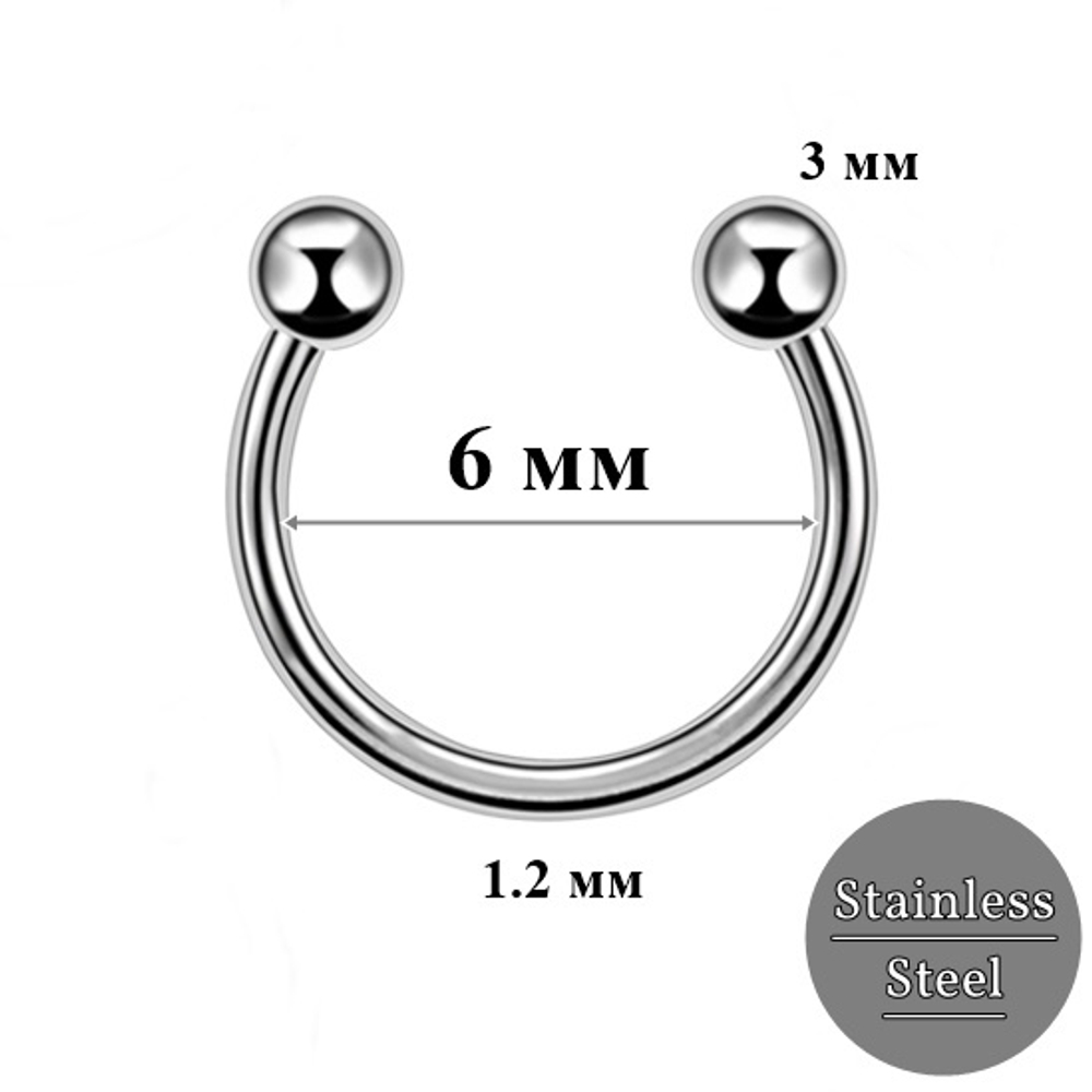 Подкова для пирсинга диаметр 6 мм, толщина 1.2 мм, с шариками 3 мм. Медицинская сталь. 1 шт