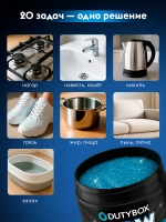 DUTYBOX WOW Чистящая паста для уборки (20в1) 500мл