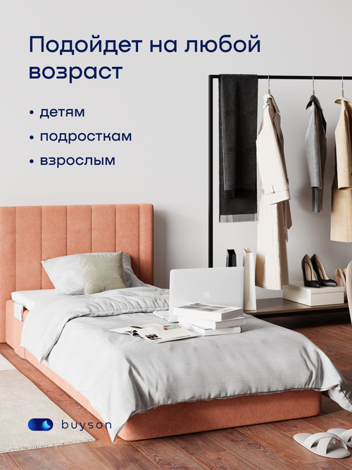 Бескаркасная кровать с матрасом BuySunny (велюр)