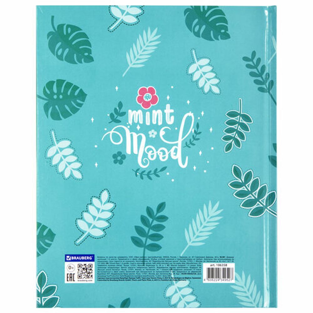 Дневник 1-4 класс 48 л., твердый, BRAUBERG, глянцевая ламинация, с подсказом, "Милые Коалы", 106358