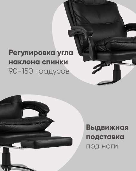 Кресло руководителя TopChairs Alpha черное