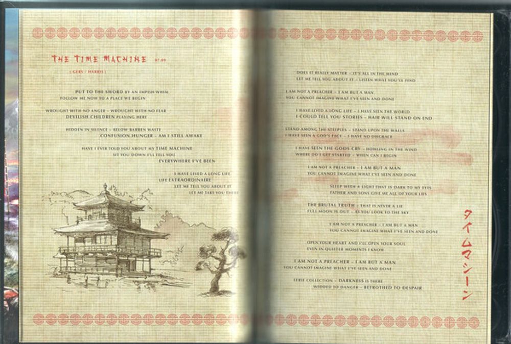 Iron Maiden. Senjutsu. Limited, Deluxe. Коллекционное издание (2 CD)