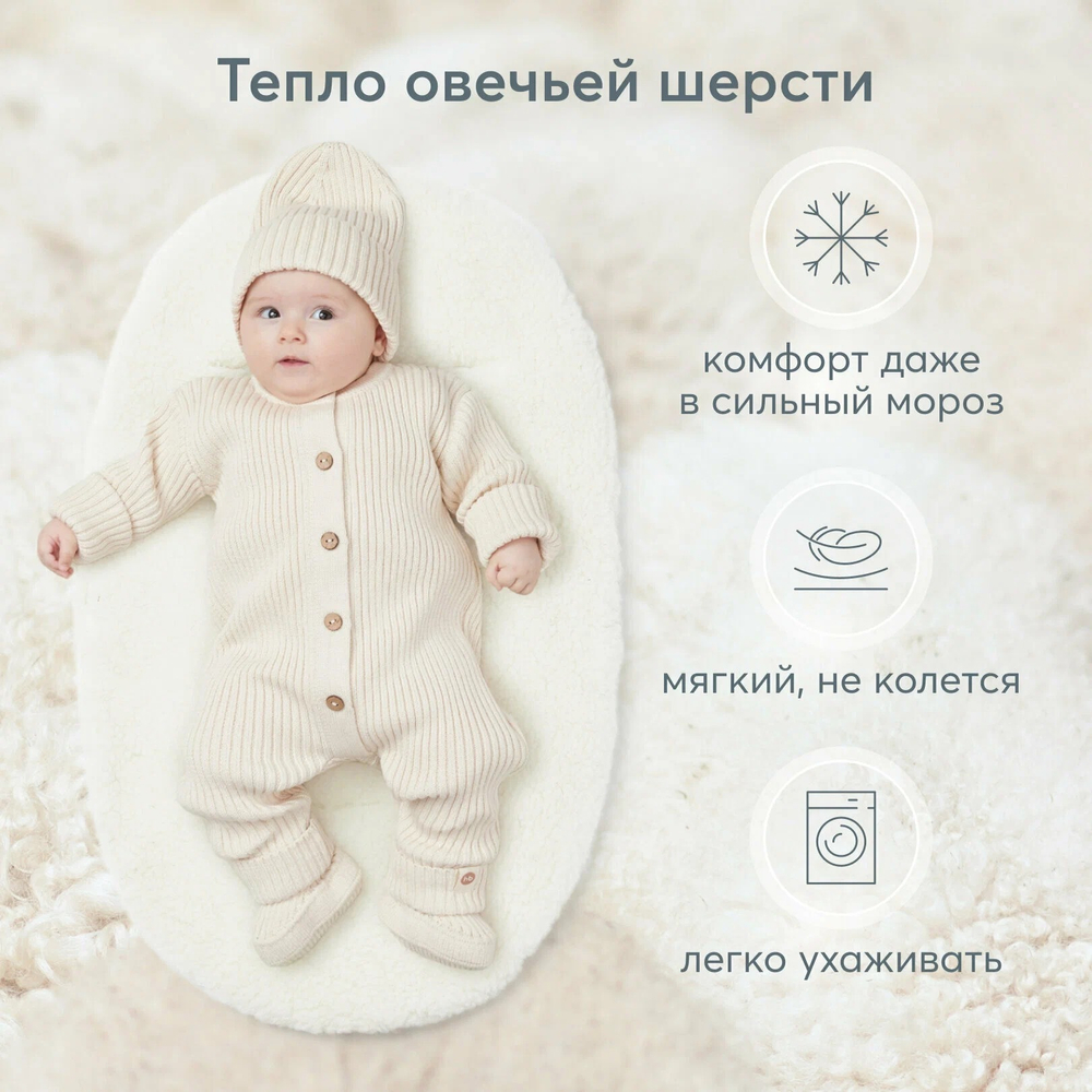Конверт с меховым вкладышем, Черный