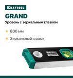 Уровень строительный Kraftool 800 мм с зеркальным глазком GRAND