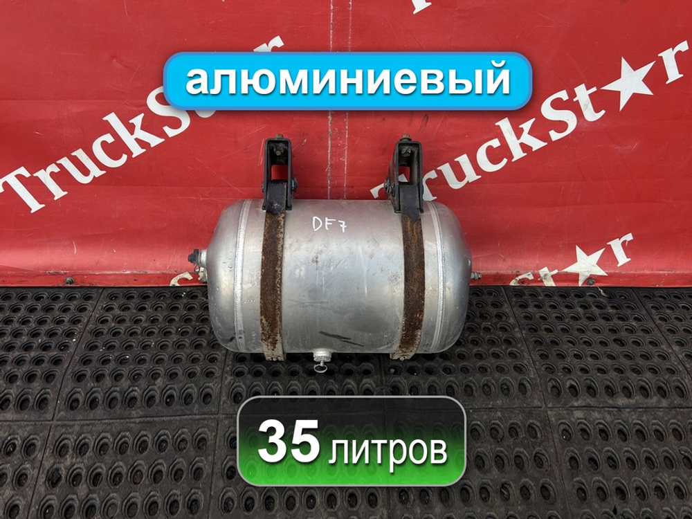 Ресивер воздушный 35L 2023г