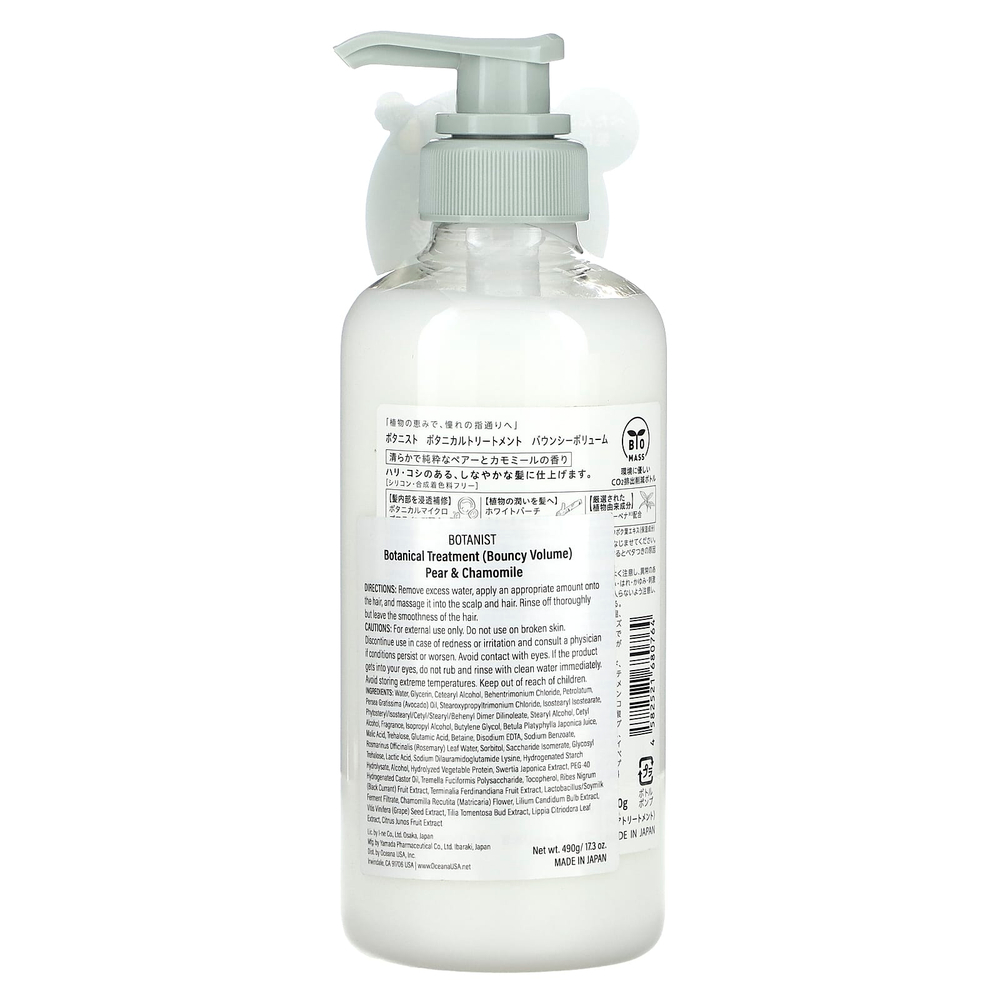 Botanist, Botanical Treatment, Botanical Treatment, упругий объем, груша и ромашка, 490 г (17,2 унции)