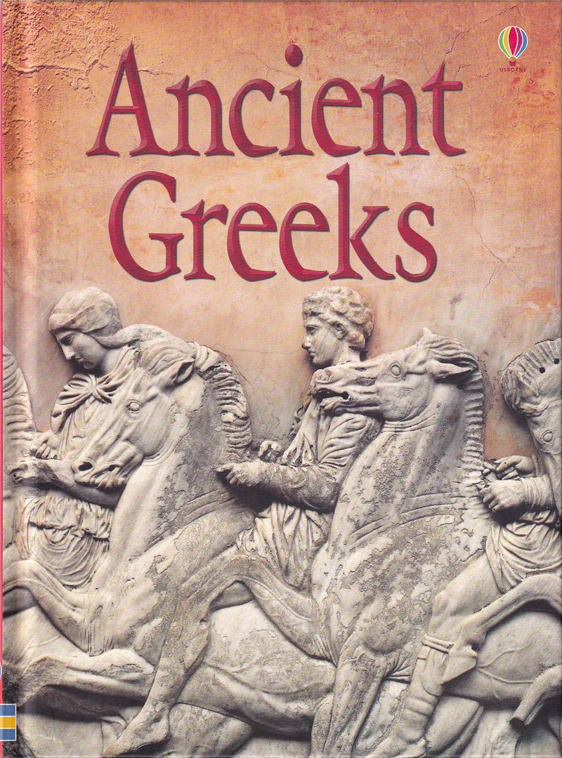 Древние греки