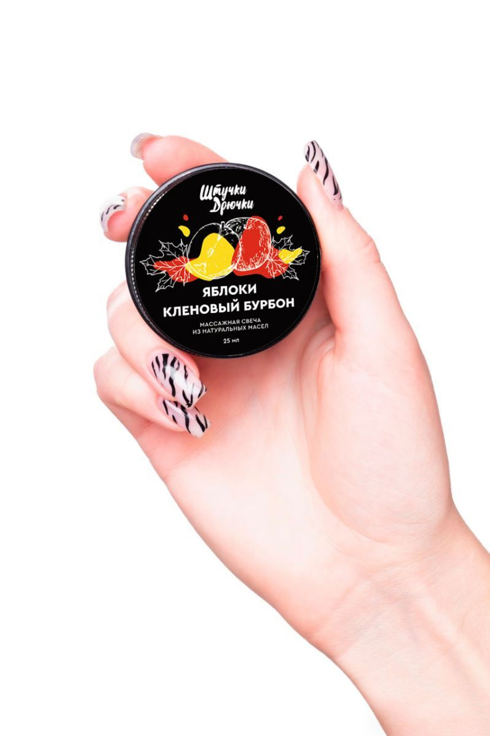 Массажная свеча «Яблоки и кленовый бурбон» - 25 мл.