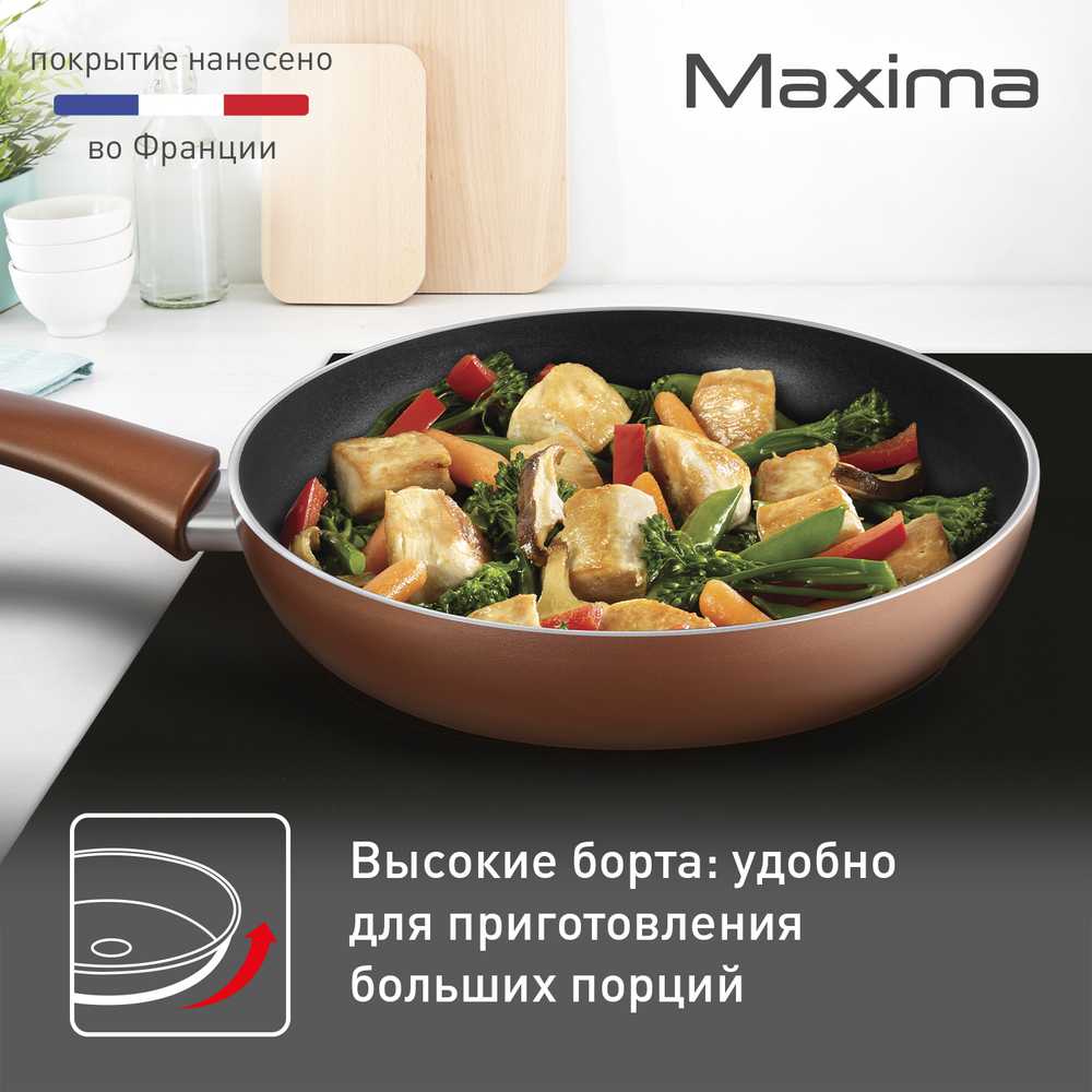 Сковорода Tefal Maxima 26 см 04222126