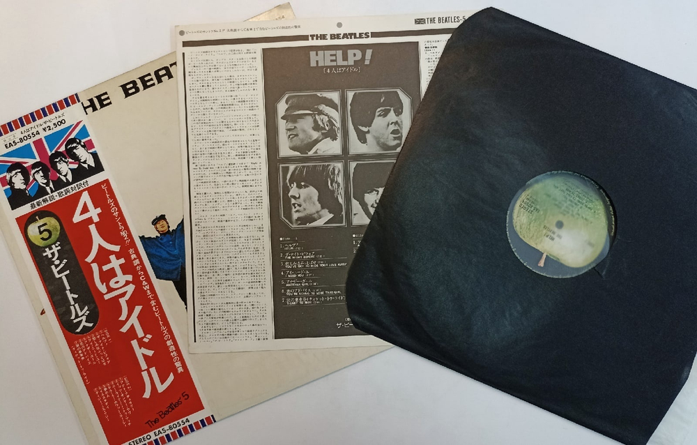 The Beatles Help (Japan 1976)