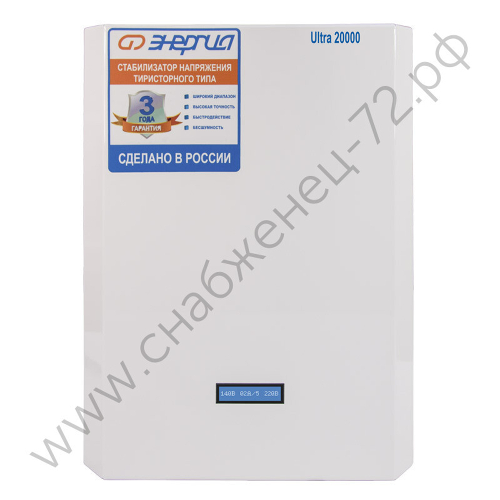 Стабилизаторы напряжения Энергия Ultra