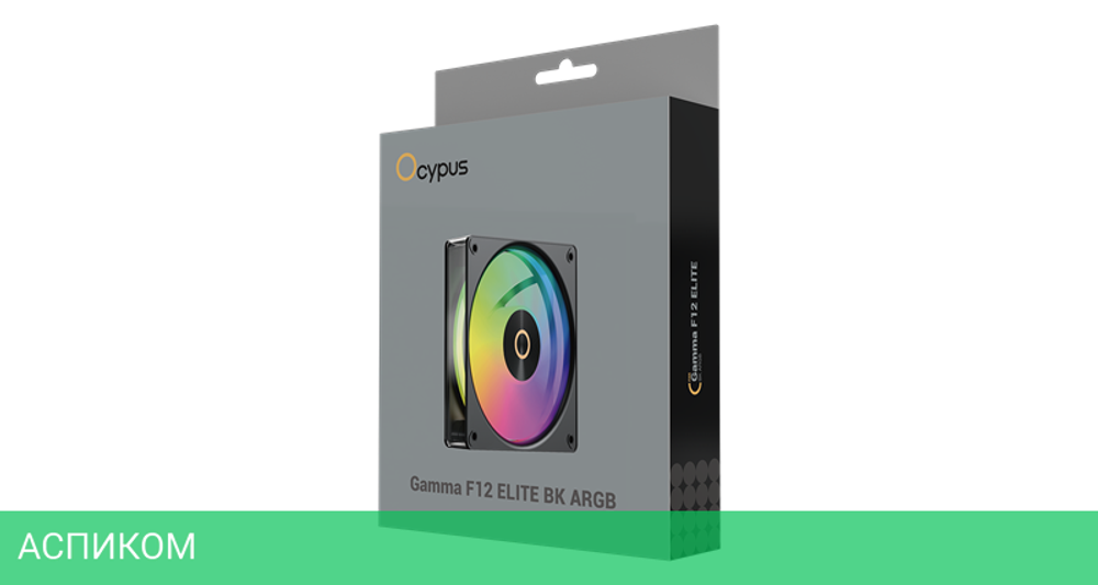 Вентилятор для корпуса Ocypus Gamma F12 Elite BK ARGB Black (Gamma-F12-BK1AM00E-GL)