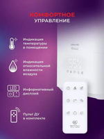 Увлажнитель воздуха ультразвуковой Royal Clima RUH-ARP400/5.0E-WT,  5л,  белый