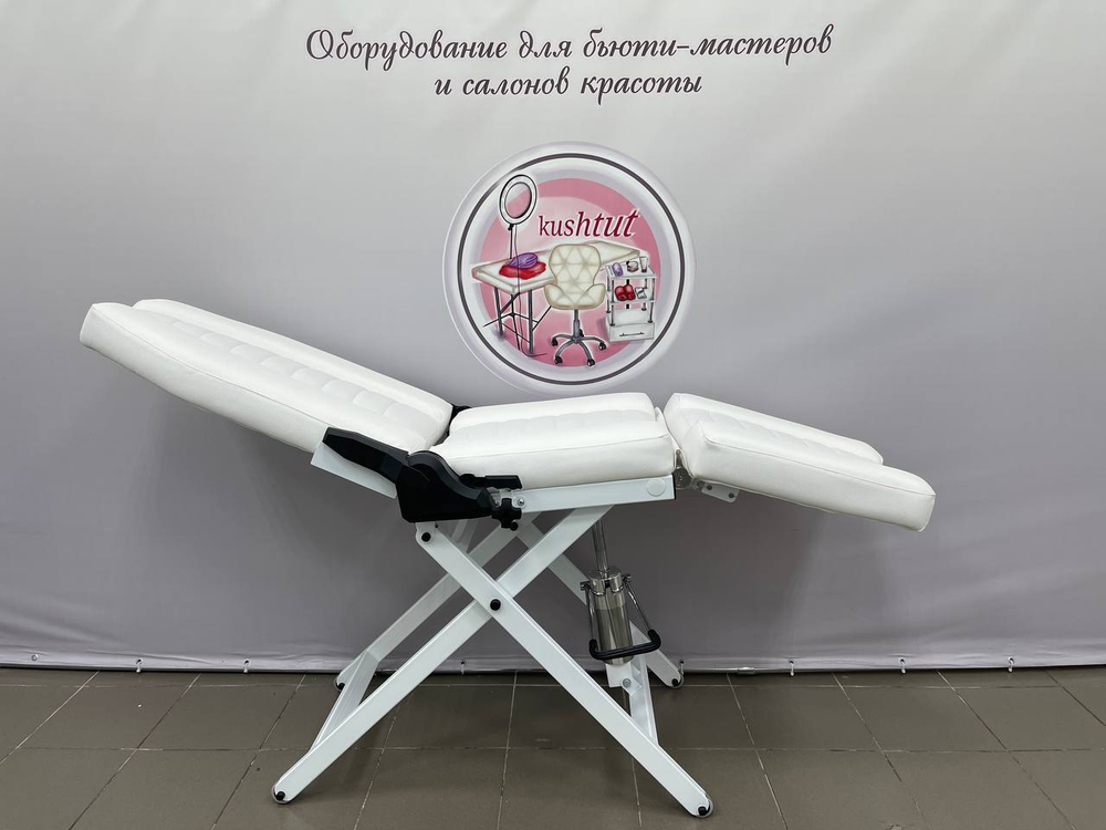 Косметологическое кресло с гидравликой