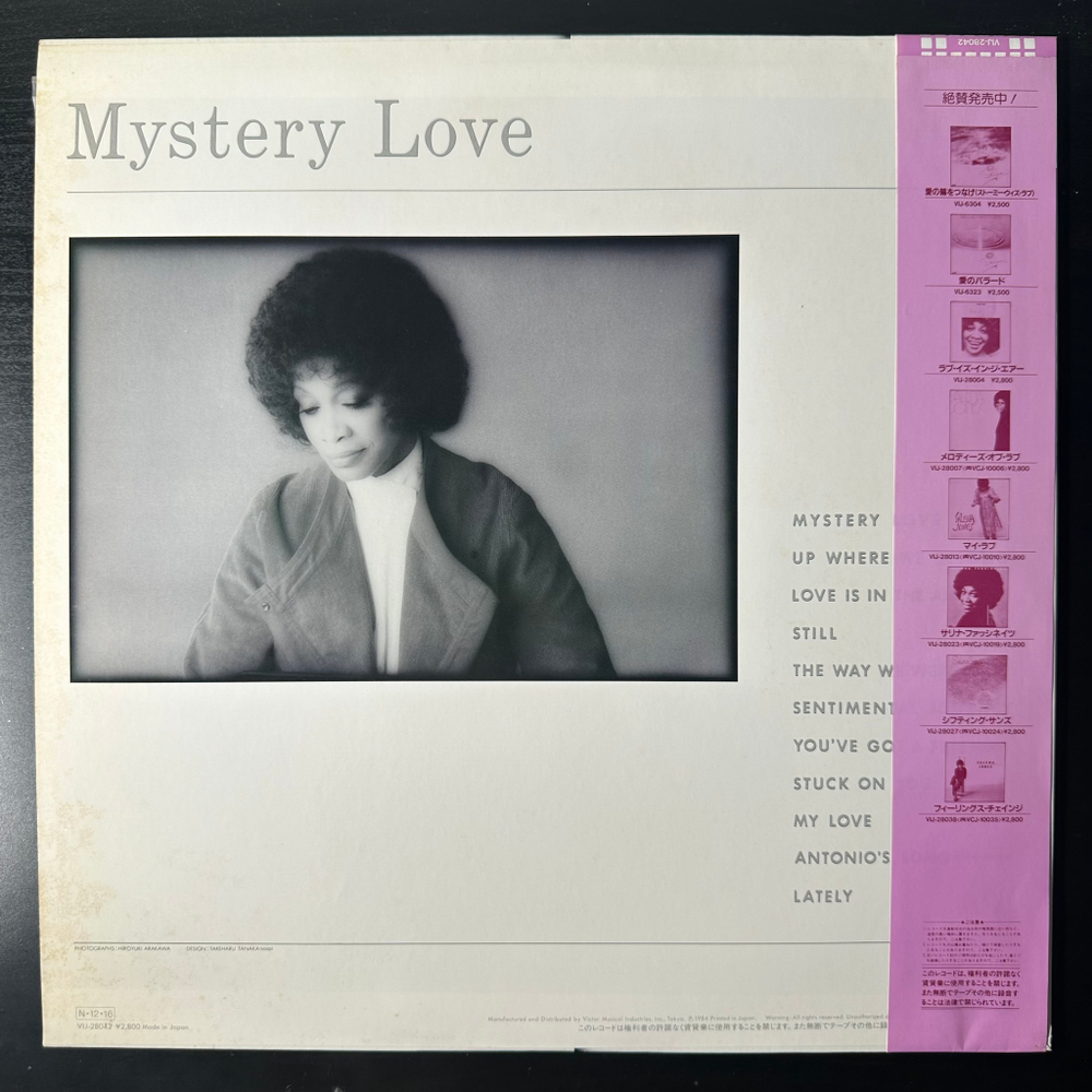 Salena Jones ‎– Mystery Love The Best Of (Япония 1984г.)