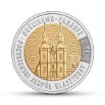 5 злотых Госчиково-Парадиж Постцистерцианский монастырский комплекс 2023 г