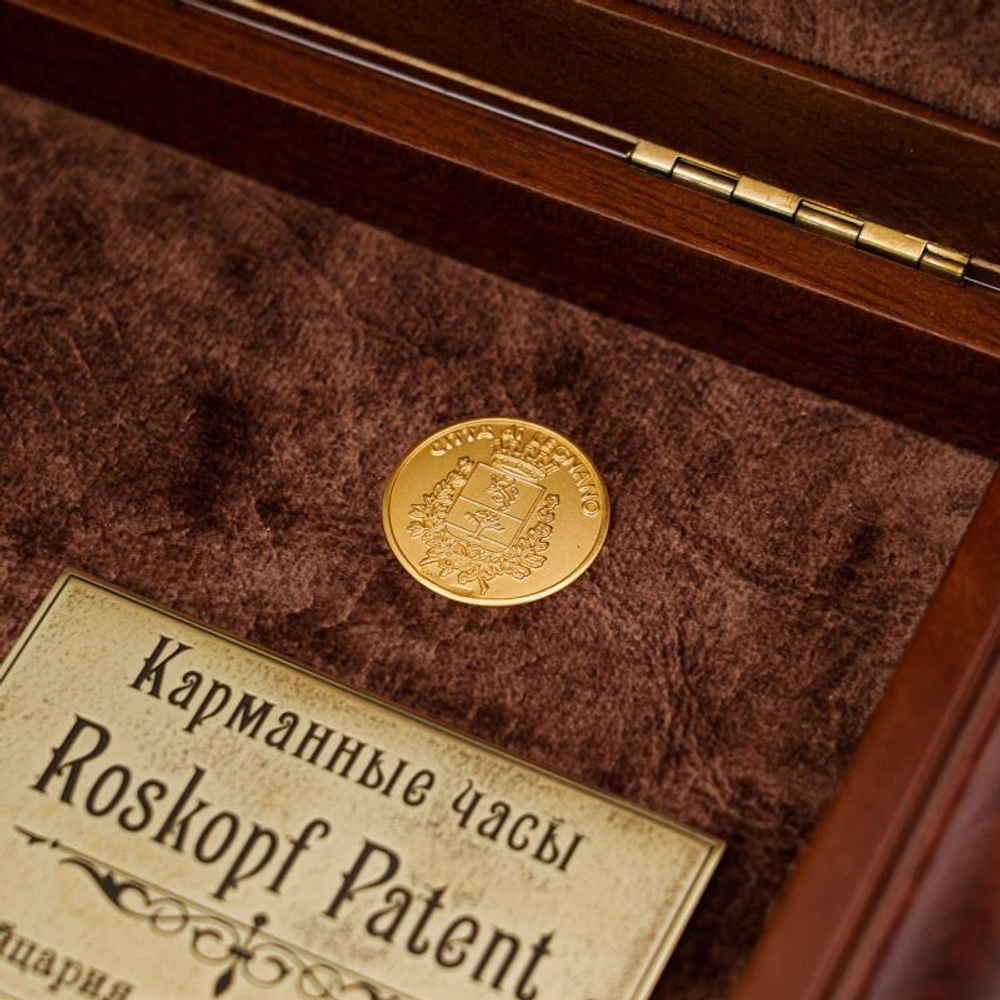 Антикварные карманные часы LOUIS ROSKOPF S.A. PATENT