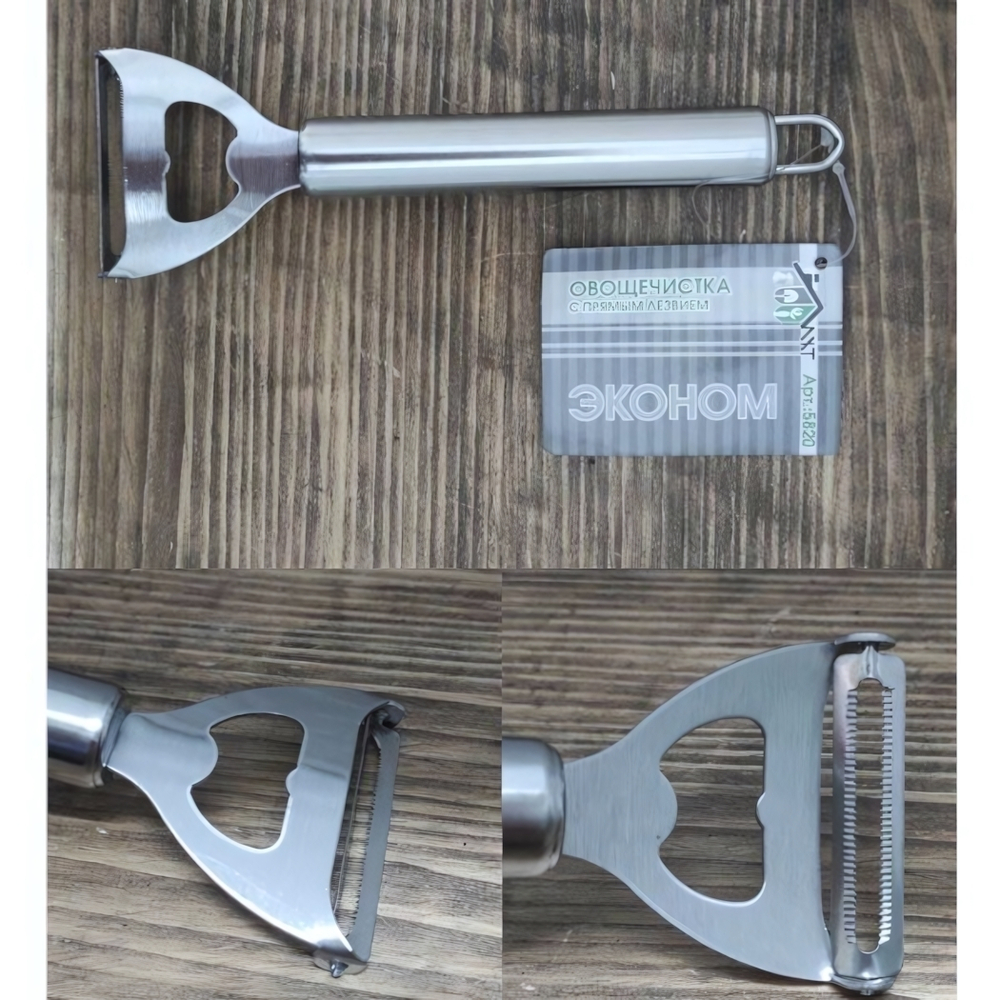 Овощечистка с горизонтальным лезвием