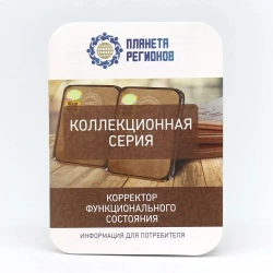 КФС "БЕРЕГИНЯ" КФС КФС Кольцова 5 элементов