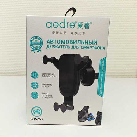 Автомобильный держатель для телефона Carlive HX-04