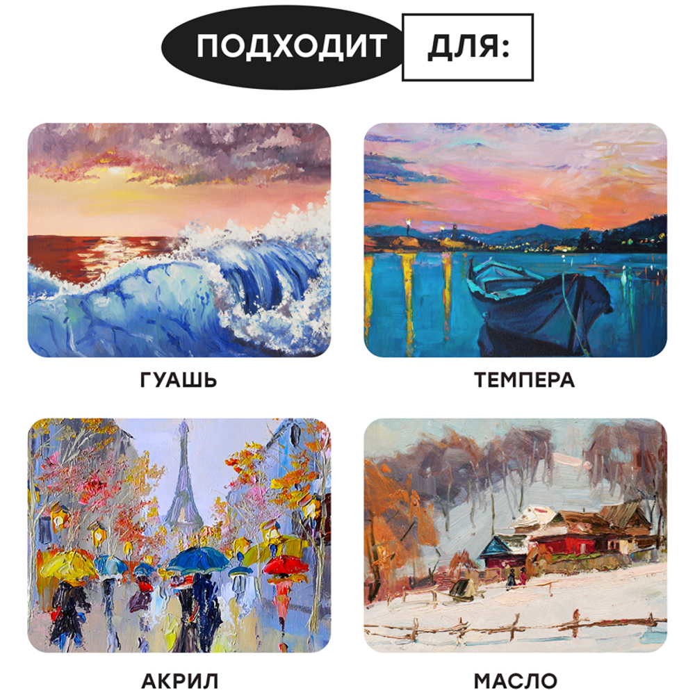 Холст на картоне Гамма "Студия", 30*40см, 100% хлопок, 280г/м2, мелкое зерно