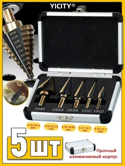 YICITY Набор ступенчатых сверел по металлу с титановым покрытием в кейсе 5шт (6-35, 5-22, 6-19, 5-13, 3-12мм)/трехгранный хвостовик/набор сверел по металлу