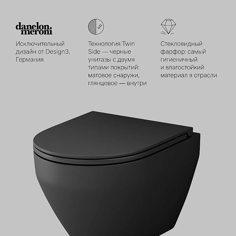 Унитаз подвесной AM.PM Spirit V2.0 C701700MBSC черный матовый, безободковый