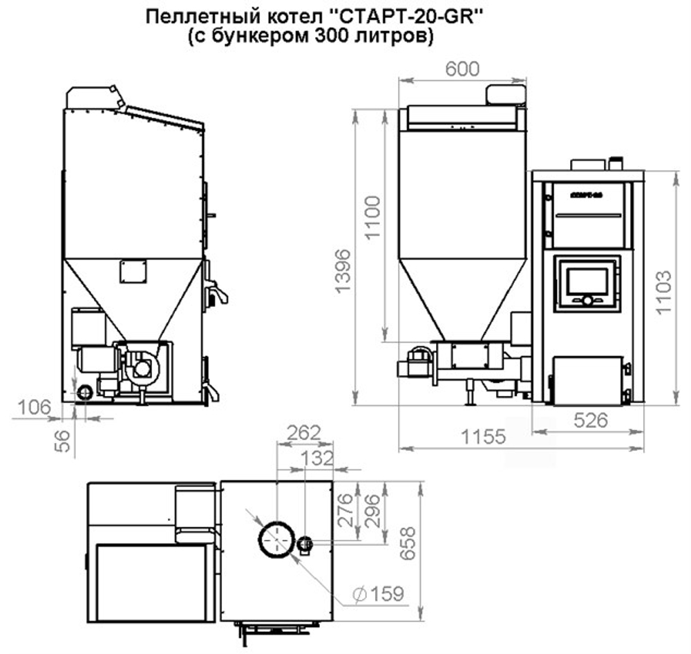 Пеллетный котел "СТАРТ-20-GR"