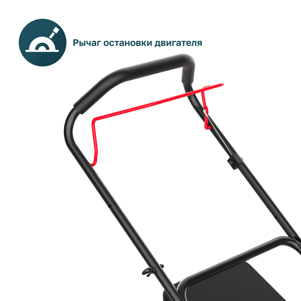 Газонокосилка бензиновая ALTECO GLM 45-41