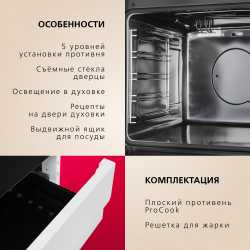 Электрическая плита Hansa FCCW53183