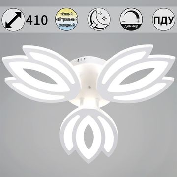 08429-0.3-03 WH светильник потолочный