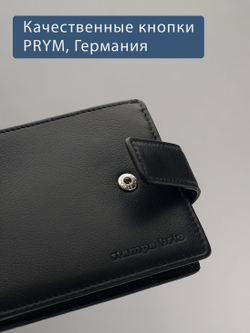 639 R - Портмоне с отделением на молнии и RFID защитой
