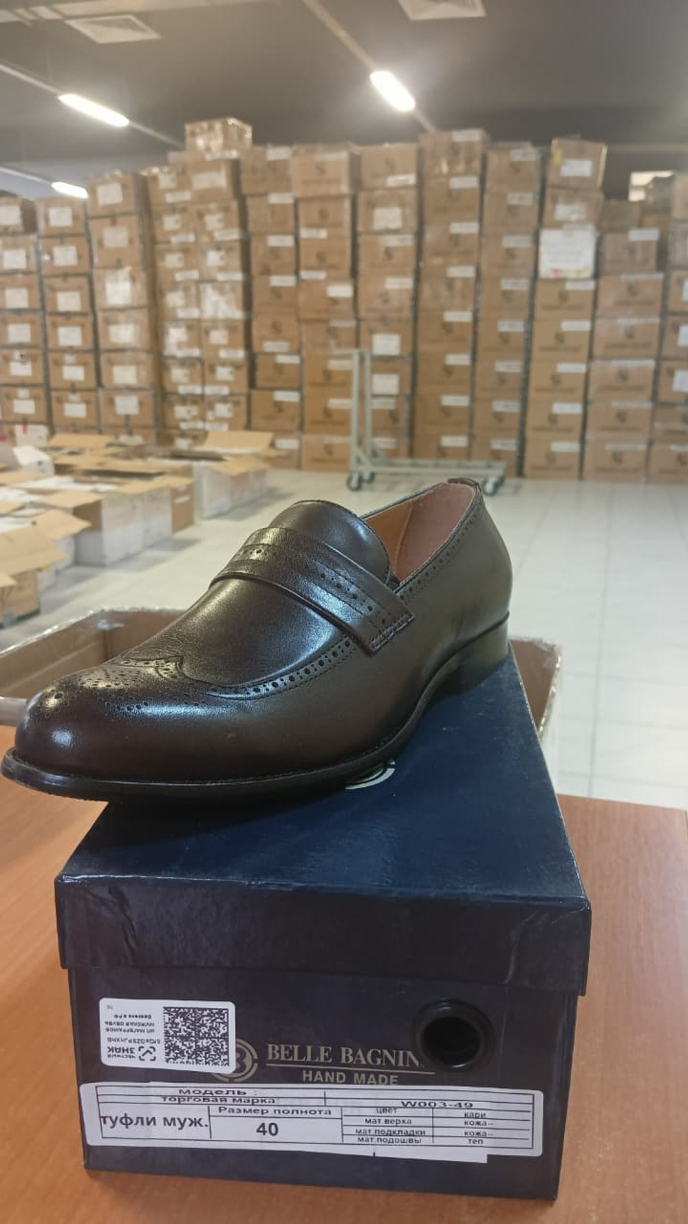 Туфли мужские BELLE BAGNINO W003-49