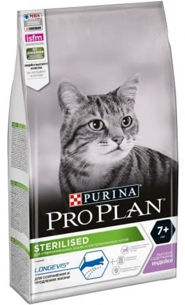 Pro Plan 10кг корм для кастрир.(стерилизованных) кошек старше 7 лет с Индейкой