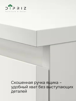 Комод 159х48х78, Марм, с 6 ящиками для вещей, одежды, игрушек, большой широкий, белый