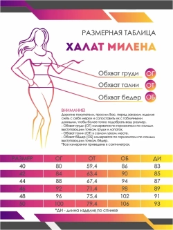 Халат медицинский серый